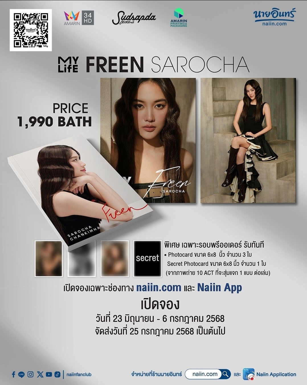 « My Life » Freen Sarocha