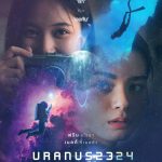 affiche du film uranus 2324 avec freen en astronaute et becky en plongeuse