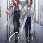 couverture du livre Cranium